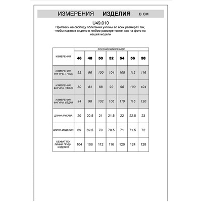 Поло из фактурного материала из премиального хлопка