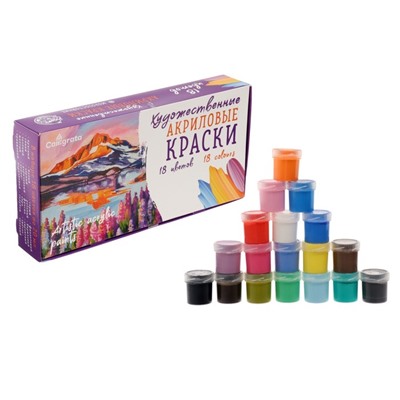 Краска акриловая, набор 18 цветов х 20 мл, Calligrata Художественная, морозостойкая, в картонной коробке