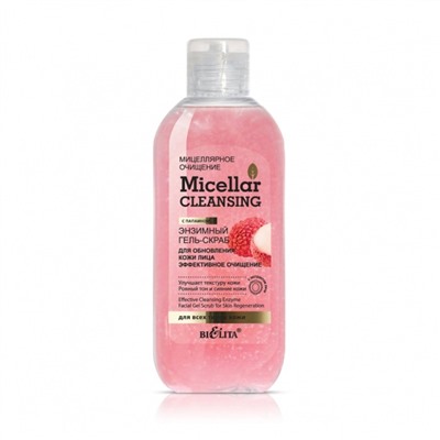 Энзимный гель-скраб для лица Belita Micellar cleansing «Эффективное очищение», 200 мл