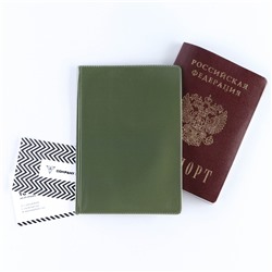 Обложка для паспорта, ПВХ, цвет хакки