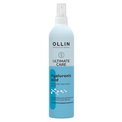 Ollin Увлажняющая двухфазная сыворотка для волос с гиалуроновой кислотой / Ultimate Care, 250 мл