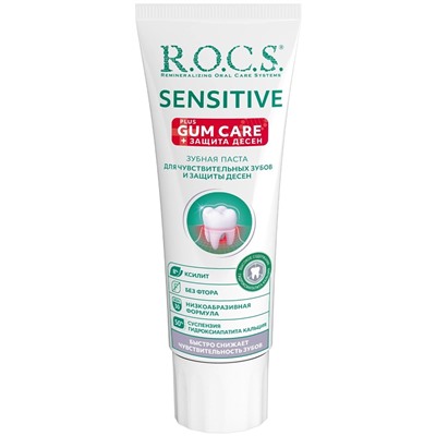 Зубная паста SENSITIVE Plus Gum Care, 94 гр