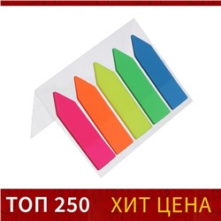 Блок закладка с липким краем "Стрелки" 12 мм х 45 мм, пластик, 20 листов, флуоресцентный, 5 цветов