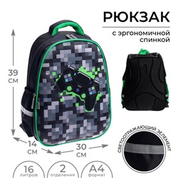 Рюкзак каркасный школьный Calligrata "Гейм Пиксели", 39 х 30 х 14 см