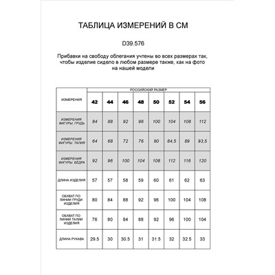 Эластичное поло тонкой вязки из хлопка и вискозы