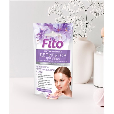 Натуральный Фитодепилятор для лица и самых нежных участков кожи с увлажняющим эффектом до 24 часов серии Fito