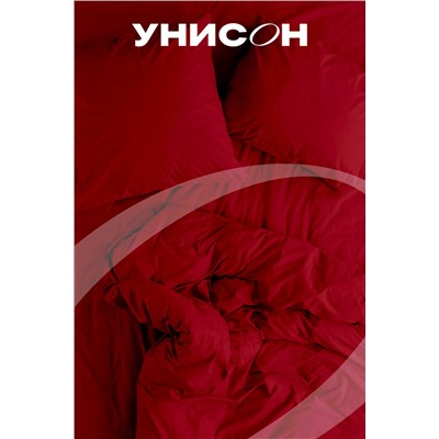 КПБ перкаль Унисон Unicolor 50х70 / 70х70 рис. 86221-4 Obsession