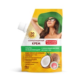 Солнцезащитный крем для лица и тела Ультраувлажняющий серии Народные Рецепты, 30 SPF