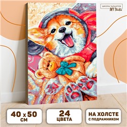 Картина по номерам на холсте 40×50 см «Корги с игрушкой»