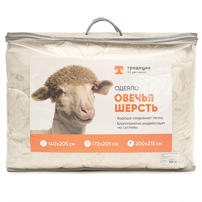 Одеяло Стандарт овечья шерсть 150 гр, 2,0 спальное, поплекс