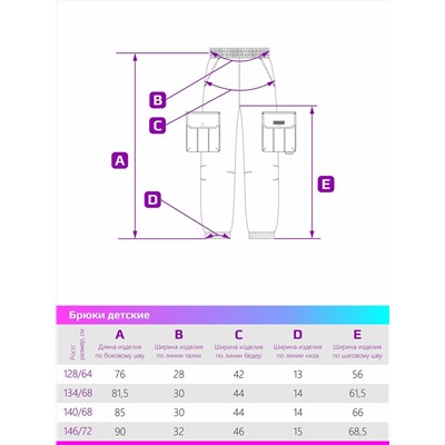 328691 NIKASTYLE Брюки