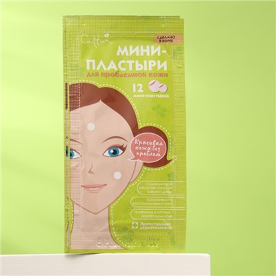 Мини-пластыри CETTUA, для проблемной кожи, 36 шт.