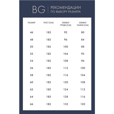 Джемпер муж BeGood AW23MK270