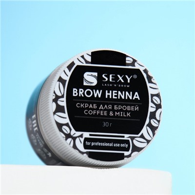 Скраб для бровей SEXY BROW HENNA, с ароматом кофе и молока, 30г