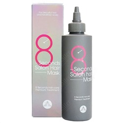 Masil Маска для волос быстрое восстановление / 8 Seconds Salon Hair Mask, 200 мл