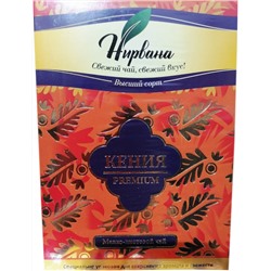 Чай Нирвана 200 гр Премиум кения листовой (кор*48)