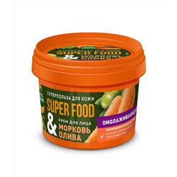 Крем для лица Морковь & олива Омолаживающий серии Super Food