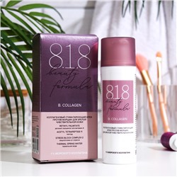 Крем коллагеновый 818 beauty formula против морщин, 50 мл