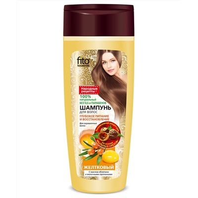 Шампунь для окрашенных волос Желтковый с маслом облепихи и молочными протеинами серии Народные Рецепты