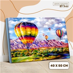 Картина по номерам на холсте с подрамником «Воздушные шары» 40х50 см