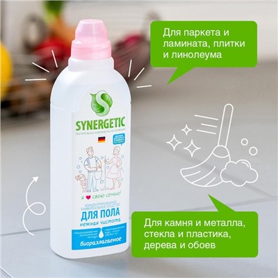 Средство для мытья полов Synergetic "Нежная чистота", биоразлагаемое, 750 мл