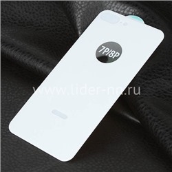 Защитное стекло на ЗАДНЮЮ панель для iPhone7 Plus/8 Plus 5-10D (без упаковки) белое