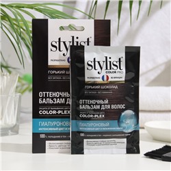 Бальзам для волос оттеночный STYLIST COLOR PRO гиалуроновый, горький шоколад, 50 мл