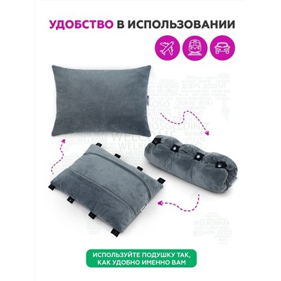 Автомобильная подушка для путешествий "INNOFOAM TRAVELUX EXTRIM 8" оптом