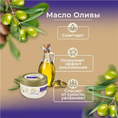 Набор Крем D'Olive Восстановление 150мл * 4шт