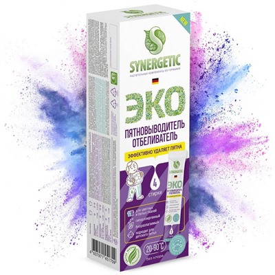 Пятновыводитель-отбеливатель SYNERGETIC с активным кислородом, 4 стика