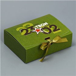 Коробка подарочная «23.02», 16,5 х 12,5 х 5 см