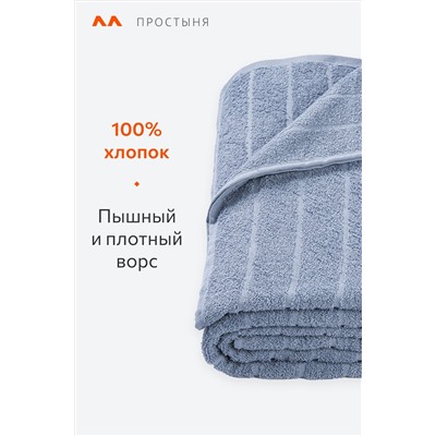 Махровая простыня 185Х210 Happy Fox Home