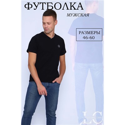 футболка мужская 86081