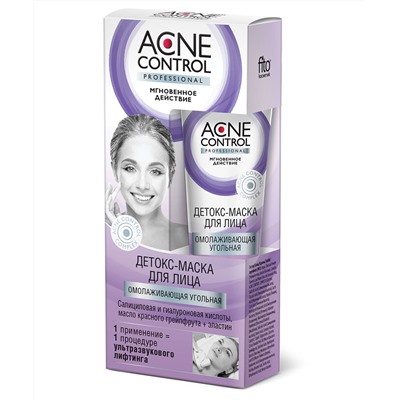 Детокс-маска для лица Омолаживающая серии Acne Control Professional