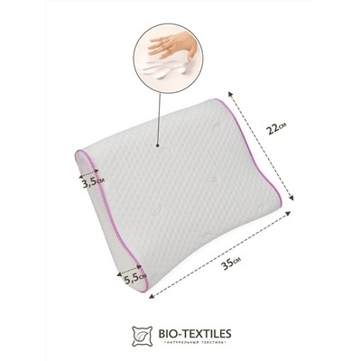 Подушка с эффектом памяти "Орто Д" 35*22*3,5/5,5 оптом