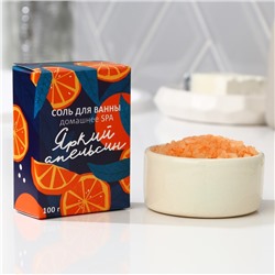 Соль для ванны "Яркий апельсин", 100 г
