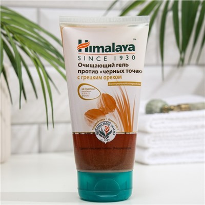 Гель очищающий Himalaya Herbals против чёрных точек с грецким орехом, 150 мл