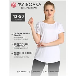 267135 Апрель Футболка