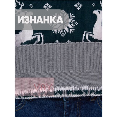 Джемпер женский 5232-41322