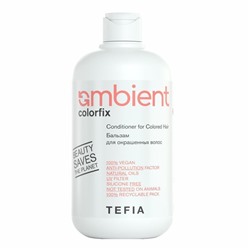 TEFIA Ambient Бальзам для окрашенных волос / Conditioner for Colored Hair, 250 мл