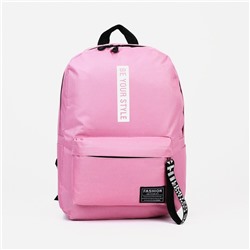 Рюкзак на молнии, наружный карман, цвет розовый