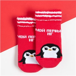Носки новогодние детские Крошка Я «Пингвин», цвет красный, 12-14 см