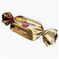 "Шокотята - Мягкая карамель" конфеты. Вес 500 гр.Эссен