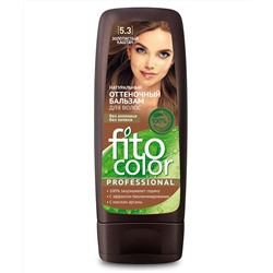 Натуральный оттеночный бальзам для волос серии Fito Color Professional , тон золотистый каштан