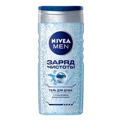 Гель для душа Nivea Men «Заряд чистоты», 250 мл