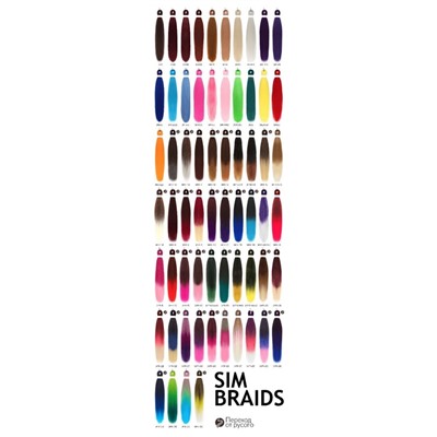 SIM-BRAIDS Канекалон двухцветный, гофрированный, 65 см, 90 гр, цвет русый/вишнёвый(#FR-8)