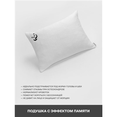 Подушка с эффектом памяти PandaHug 40*60 + Подарок! Саше "лаванда" оптом
