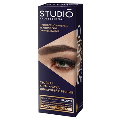 Комплект для окрашивания бровей и ресниц Studio Professional Volume Up, коричневый