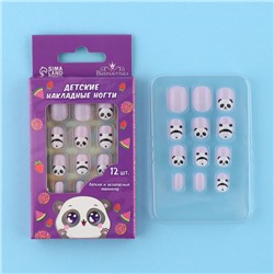 Детские накладные ногти «Панда», 12 шт