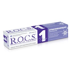 Зубная паста "R.O.C.S. UNO Whitening (Отбеливание)", 74 гр